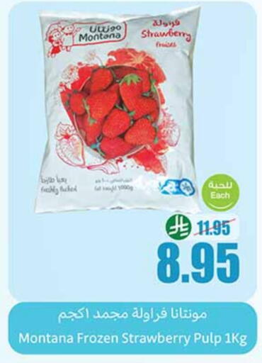 Strawberry available at Othaim Markets in KSA, Saudi Arabia, Saudi - Jeddah