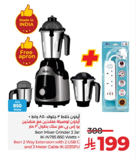 IKON Mixer / Grinder available at LULU Hypermarket in KSA, Saudi Arabia, Saudi - Khamis Mushait
