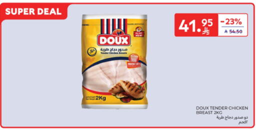 DOUX Chicken Breast available at Carrefour in KSA, Saudi Arabia, Saudi - Sakaka