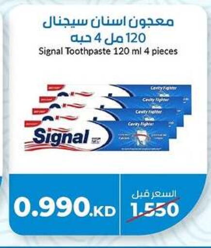 SIGNAL Toothpaste available at khitancoop in Kuwait - Jahra Governorate