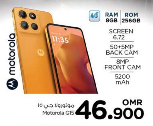 MOTOROLA available at Nesto Hyper Market   in Oman - Sohar