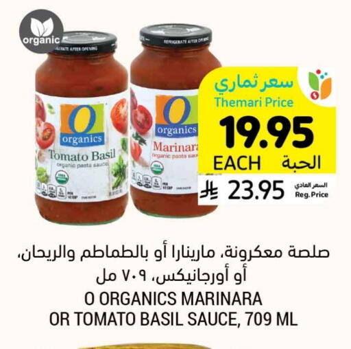 Pizza & Pasta Sauce available at Tamimi Market in KSA, Saudi Arabia, Saudi - Buraidah