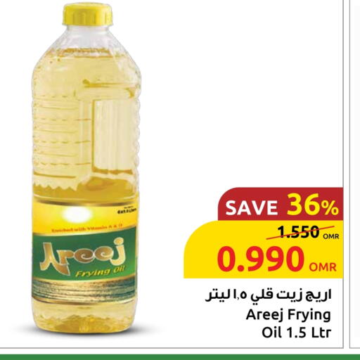 available at Sultan Center  in Oman - Sohar