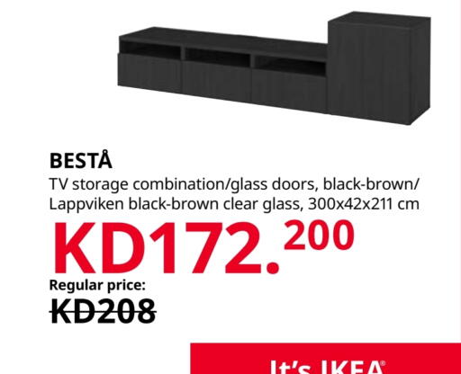available at IKEA  in Kuwait - Jahra Governorate