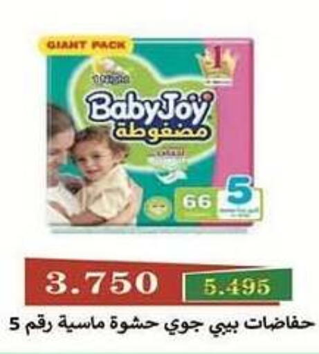 هجيز available at جمعية سلوى التعاونية in الكويت - مدينة الكويت
