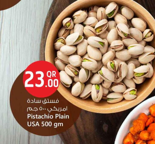 available at سفاري هايبر ماركت in قطر - الوكرة