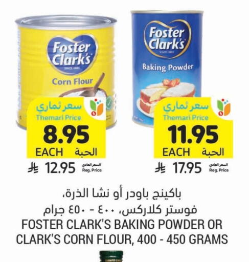 Flour & Baking Supplies in Tamimi Market, Saudi Arabia Offers - Saudi Arabia FOSTER CLARKS Baking Powder available at Tamimi Market in KSA, Saudi Arabia, Saudi - Buraidah