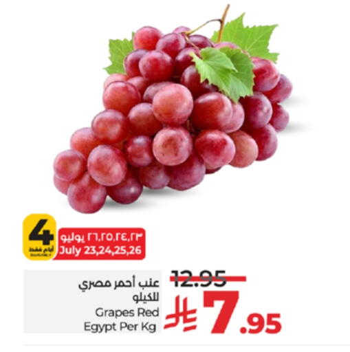 Grapes from Egypt available at LULU Hypermarket in KSA, Saudi Arabia, Saudi - Yanbu