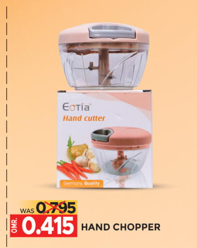 available at Dragon Gift Center in Oman - Muscat