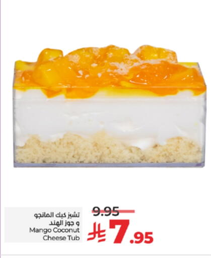 Mango Coconut available at LULU Hypermarket in KSA, Saudi Arabia, Saudi - Tabuk