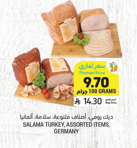 مقبلات و لحوم باردة in أسواق التميمي, المملكة العربية السعودية Offers - المملكة العربية السعودية available at أسواق التميمي in مملكة العربية السعودية, السعودية, سعودية - سيهات