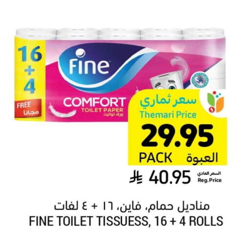 FINE available at Tamimi Market in KSA, Saudi Arabia, Saudi - Ar Rass