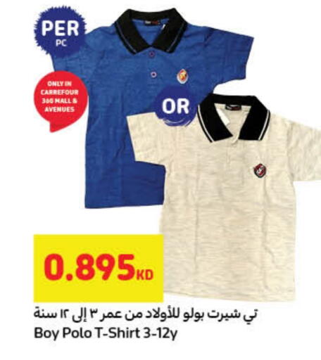 available at Carrefour in Kuwait - Jahra Governorate