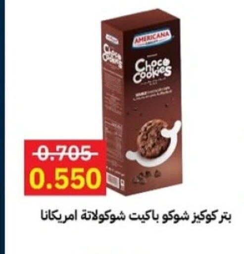 available at Sabah Al-Ahmad Cooperative Society in Kuwait - Jahra Governorate