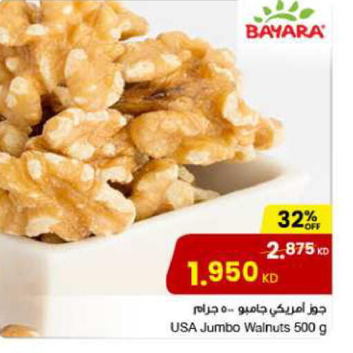 بيارا available at مركز سلطان in الكويت - محافظة الأحمدي