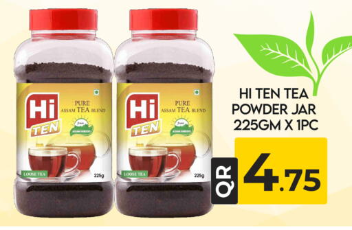 Tea Powder in City Hypermarket Qatar - Doha | D4D Online