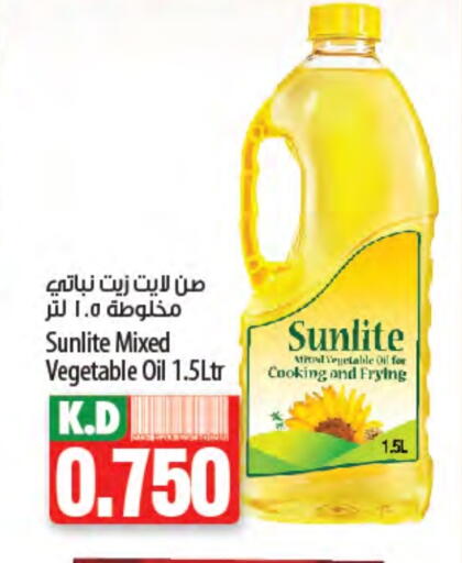 مازولا زيت نباتي available at مانجو هايبرماركت in الكويت - محافظة الجهراء
