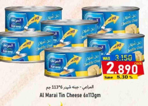 المراعي جبنة الشيدر available at مركز المزن للتسوق in عُمان - مسقط‎