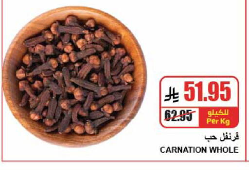 available at A Market in KSA, Saudi Arabia, Saudi - Riyadh