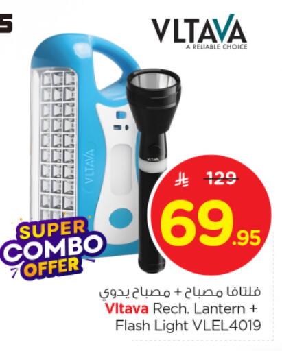 available at Nesto in KSA, Saudi Arabia, Saudi - Al Hasa