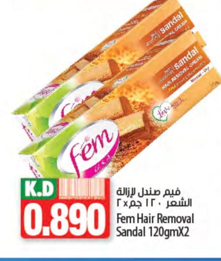 Mango available at Mango Hypermarket  in Kuwait - Ahmadi Governorate