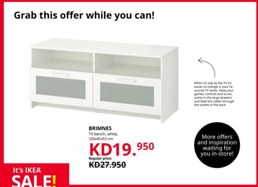 available at IKEA  in Kuwait - Jahra Governorate