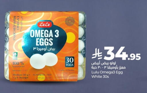 available at LULU Hypermarket in KSA, Saudi Arabia, Saudi - Jubail