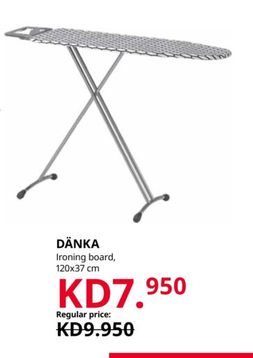Ironing Board available at IKEA  in Kuwait - Ahmadi Governorate