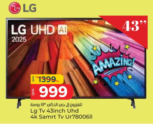 LG Smart TV available at Paris Hypermarket in Qatar - Al Khor