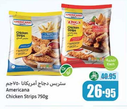 AMERICANA Chicken Strips available at Othaim Markets in KSA, Saudi Arabia, Saudi - Hail
