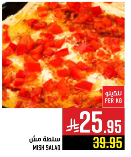 available at Abraj Hypermarket in KSA, Saudi Arabia, Saudi - Mecca