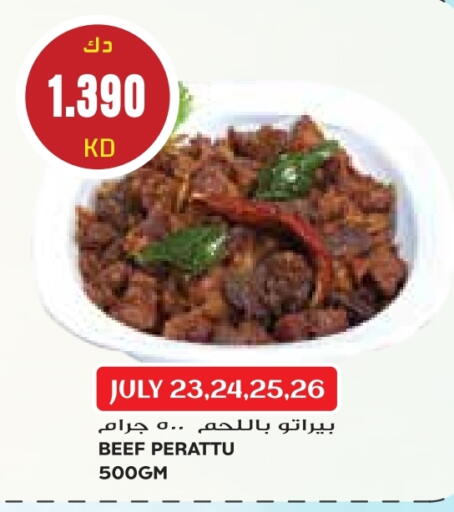 available at جراند كوستو in الكويت - مدينة الكويت