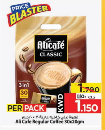 ALI CAFE Coffee 3in1 available at Mark & Save in Kuwait - Ahmadi Governorate