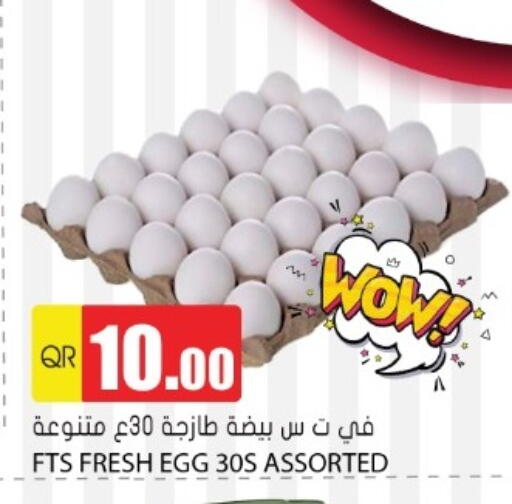 available at Grand Hypermarket in Qatar - Al Wakra