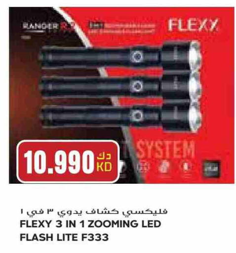 available at Grand Hyper in Kuwait - Jahra Governorate