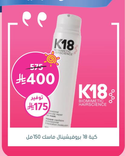 available at Nahdi in KSA, Saudi Arabia, Saudi - Mahayil