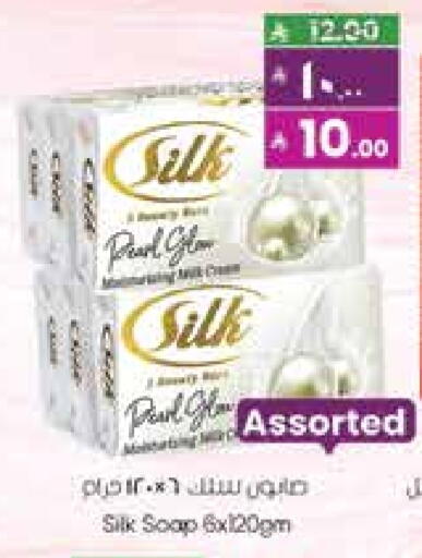 available at City Flower in KSA, Saudi Arabia, Saudi - Jubail