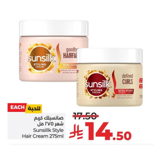 SUNSILK Hair Cream available at LULU Hypermarket in KSA, Saudi Arabia, Saudi - Riyadh