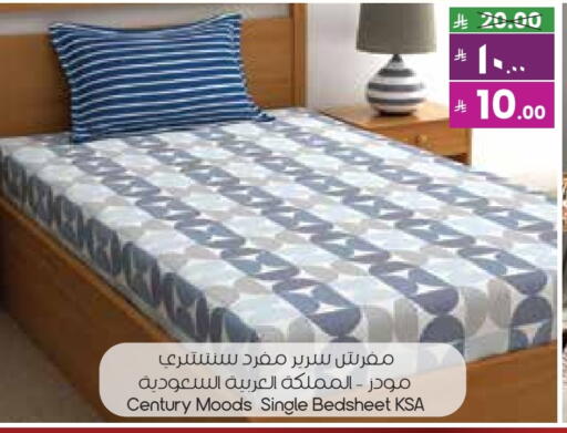 available at City Flower in KSA, Saudi Arabia, Saudi - Najran
