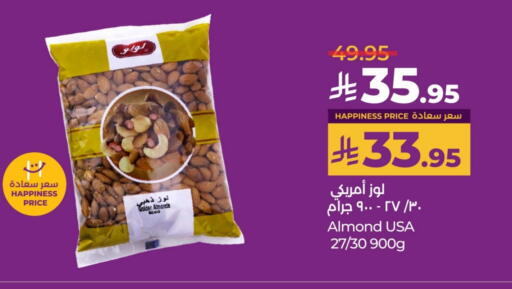 available at LULU Hypermarket in KSA, Saudi Arabia, Saudi - Al-Kharj