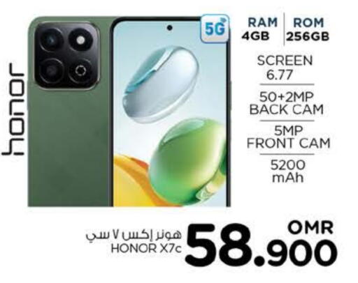 HONOR available at Nesto Hyper Market   in Oman - Sohar