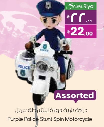 available at City Flower in KSA, Saudi Arabia, Saudi - Al Khobar