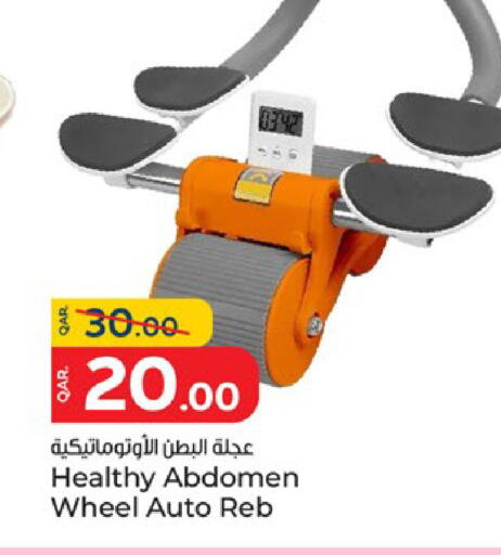 available at باريس هايبرماركت in قطر - الشحانية