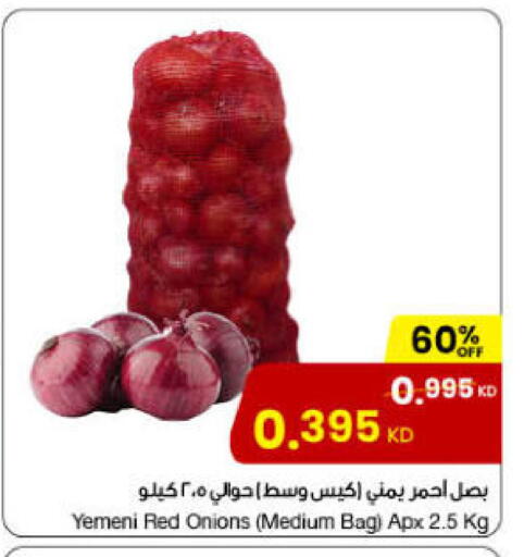 بصل from Yemen available at مركز سلطان in الكويت - محافظة الجهراء