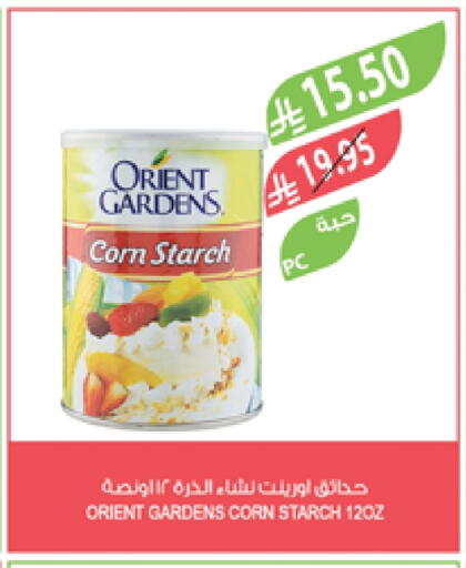 available at المزرعة in مملكة العربية السعودية, السعودية, سعودية - سيهات
