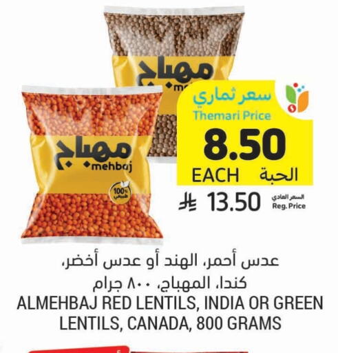 available at Tamimi Market in KSA, Saudi Arabia, Saudi - Hafar Al Batin