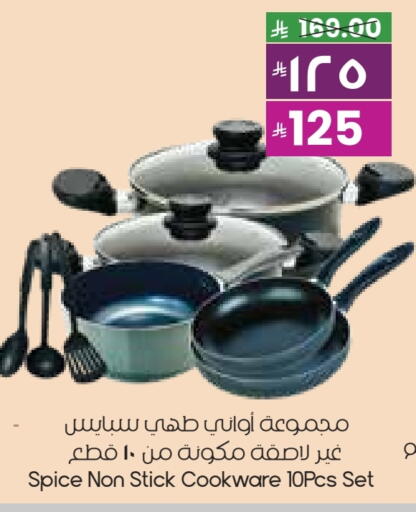 available at City Flower in KSA, Saudi Arabia, Saudi - Khafji