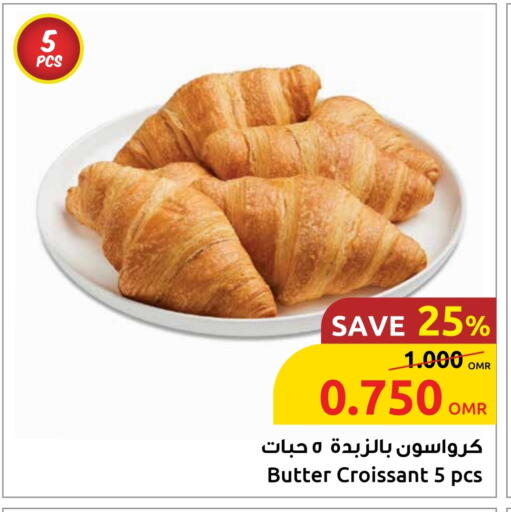 available at Sultan Center  in Oman - Sohar