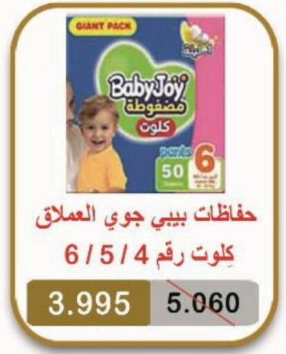هجيز available at جمعية النسيم التعاونية in الكويت - محافظة الجهراء