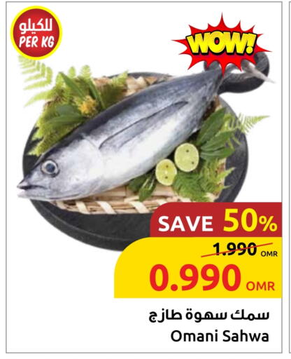 available at مركز سلطان in عُمان - مسقط‎